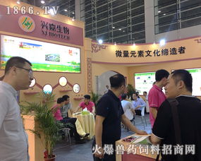 興嘉生物2017全國飼料展捷報頻傳 以創新研發引領生物飼料新浪潮