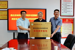 西北農林科技大學動物科技學院 生物飼料研發的創新與實踐