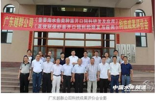 育苗開口期活餌被完全替代已成可能 生物飼料研發取得重大突破